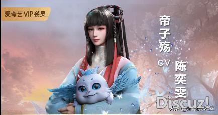 良心国漫新番《春秋封神》带着“封神”级别的声优阵容来了-9.jpg