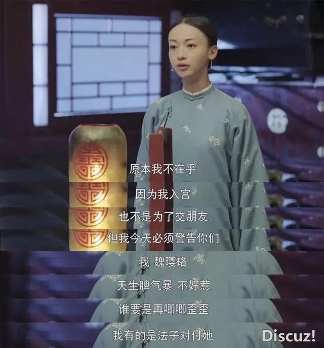《延禧攻略》三周年，吴谨言逐渐糊了，男二搭影后资源逆天-3.jpg