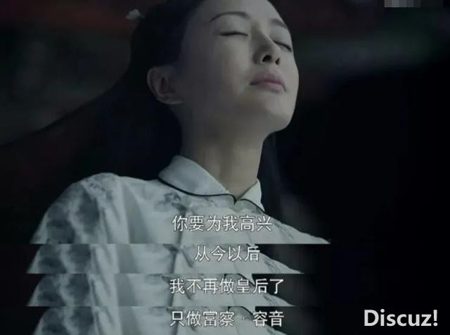 《延禧攻略》三周年，吴谨言逐渐糊了，男二搭影后资源逆天-17.jpg