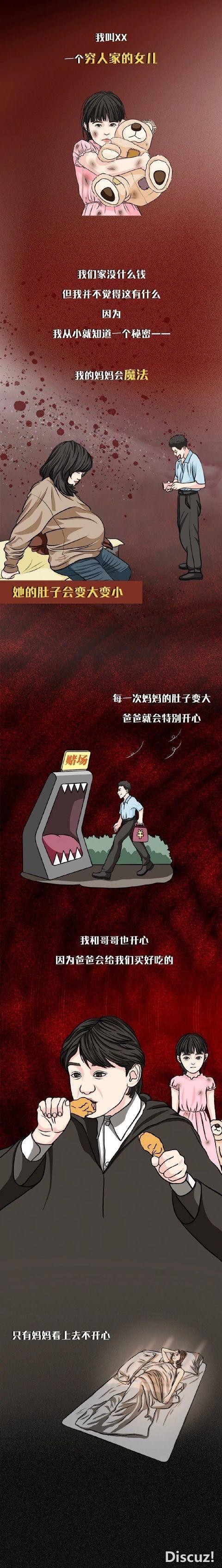 漫画：“代孕合法后的世界”​​-1.jpg
