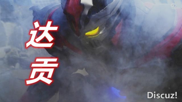 特利迦奥特曼第2话，达贡复活二挑一，特利迦被暴揍，吸血怪出场-1.jpg