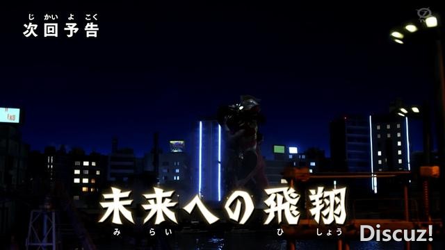 特利迦奥特曼第2话，达贡复活二挑一，特利迦被暴揍，吸血怪出场-5.jpg