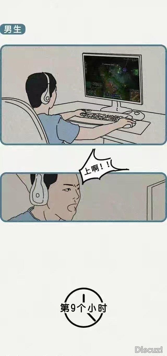 漫画：情侣吵架之后的24小时，男女心理变化有什么不同-7.jpg