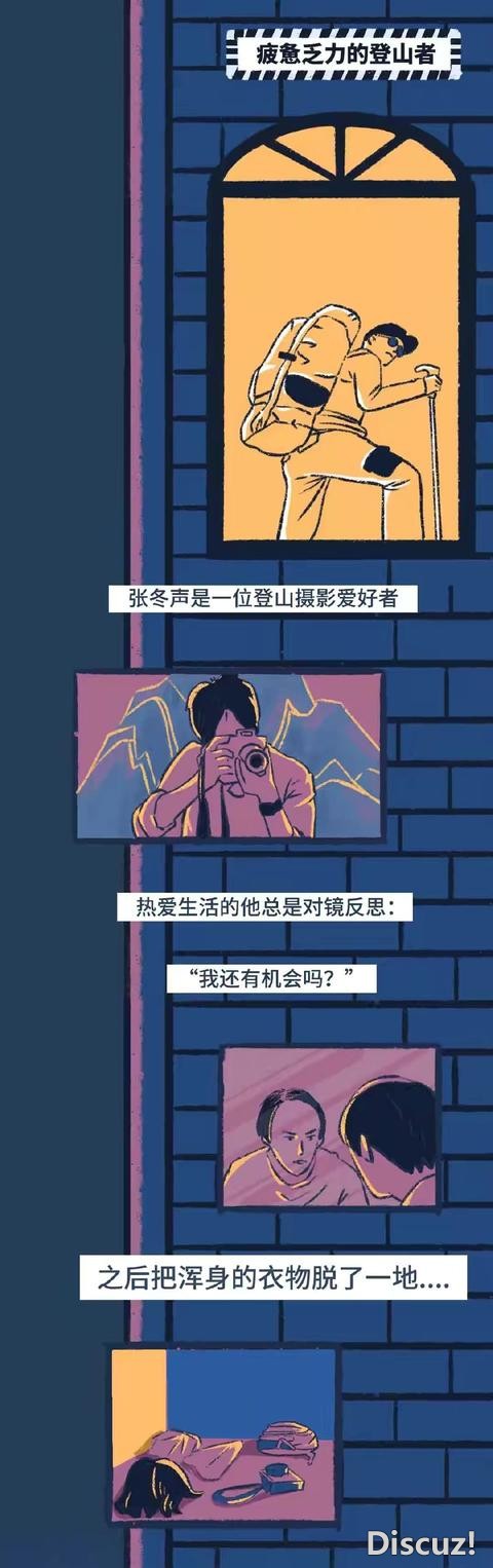 漫画：关于“裸睡”，你可能不知道的有趣事实-4.jpg