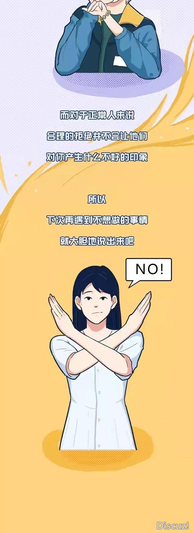 漫画：不懂拒绝的女人，身体都被自己玩坏了-13.jpg