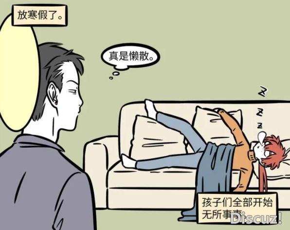 非人哉：哪吒他们放假咋过？一个个要么睡懒觉，要么吵得大士头疼-1.jpg