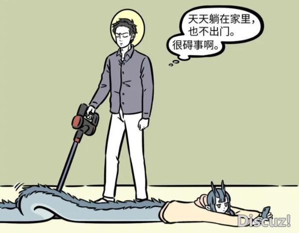非人哉：哪吒他们放假咋过？一个个要么睡懒觉，要么吵得大士头疼-2.jpg