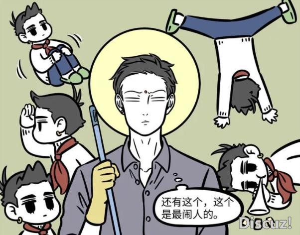 非人哉：哪吒他们放假咋过？一个个要么睡懒觉，要么吵得大士头疼-3.jpg