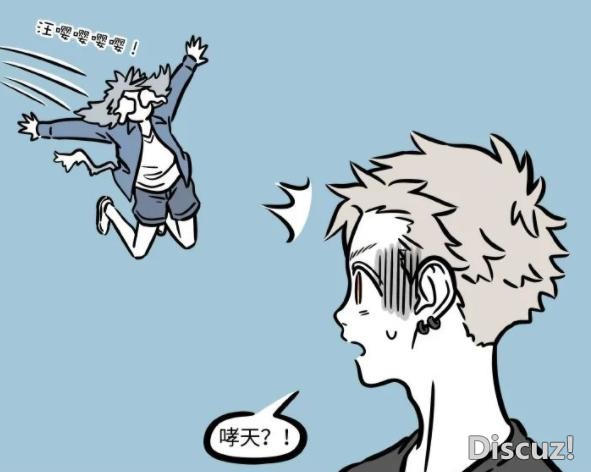 非人哉：哮天误食筋斗云，孙悟空一叫他就来了，吓得叫出嘤嘤嘤-3.jpg