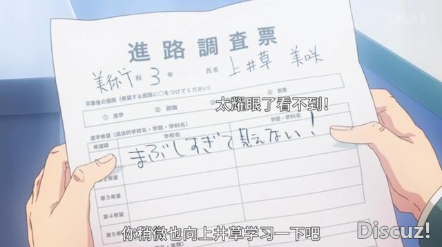 日本动漫里的高中生一个比一个厉害，自称“普通”其实都是大佬-2.jpg