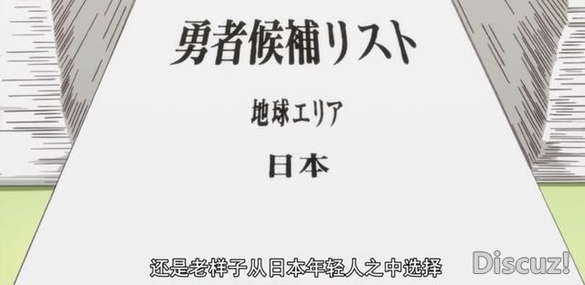 日本动漫里的高中生一个比一个厉害，自称“普通”其实都是大佬-7.jpg