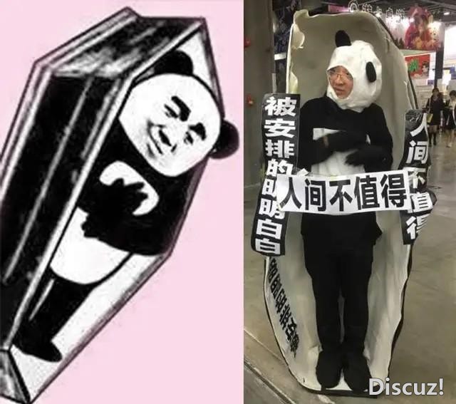 2021年的暑假，漫展又有新花样，吴京都被人出COS了-4.jpg