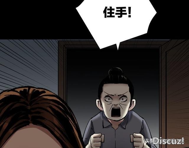 漫画《双胞胎妹妹》，晚上才出来活动的妹妹？-2.jpg