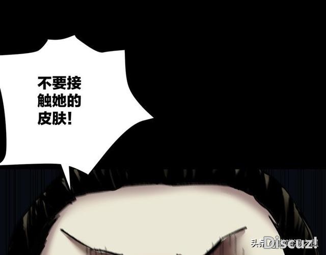 漫画《双胞胎妹妹》，晚上才出来活动的妹妹？-5.jpg
