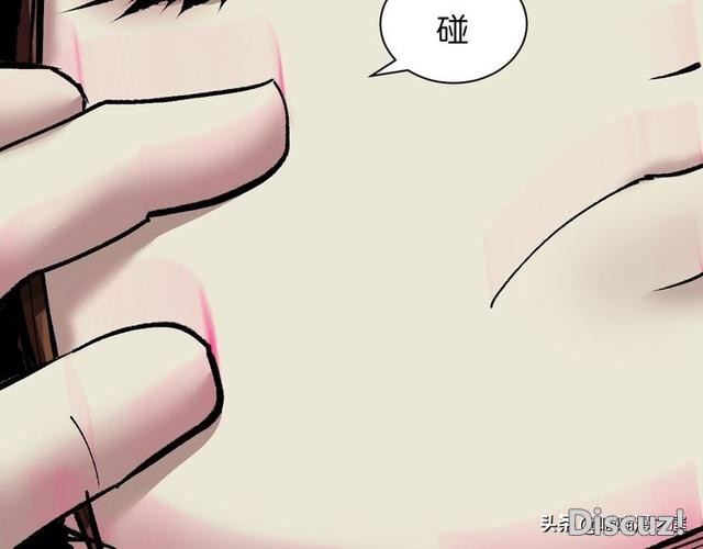漫画《双胞胎妹妹》，晚上才出来活动的妹妹？-9.jpg