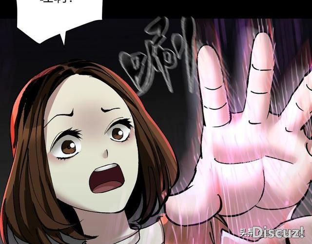 漫画《双胞胎妹妹》，晚上才出来活动的妹妹？-11.jpg