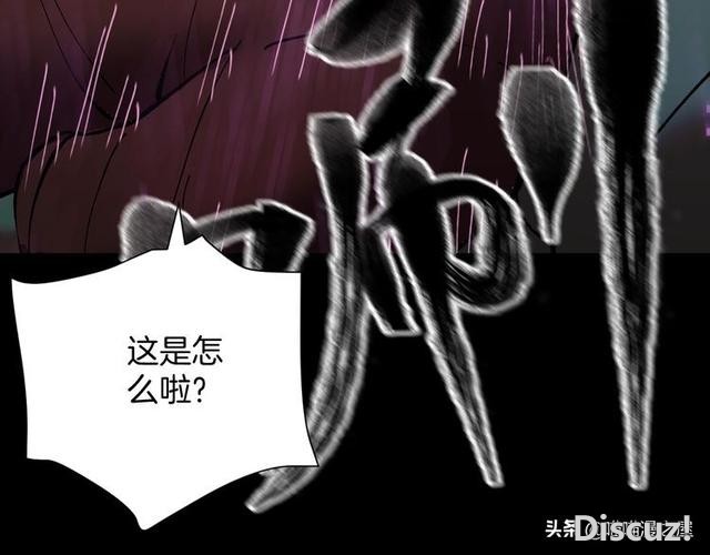 漫画《双胞胎妹妹》，晚上才出来活动的妹妹？-13.jpg