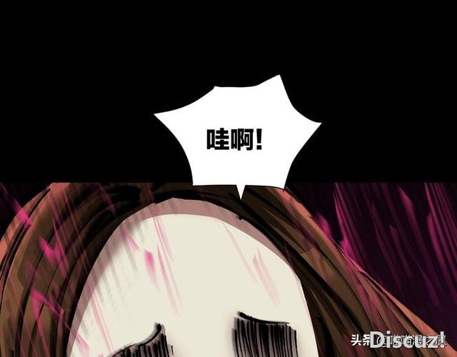 漫画《双胞胎妹妹》，晚上才出来活动的妹妹？-14.jpg