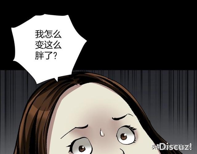 漫画《双胞胎妹妹》，晚上才出来活动的妹妹？-22.jpg
