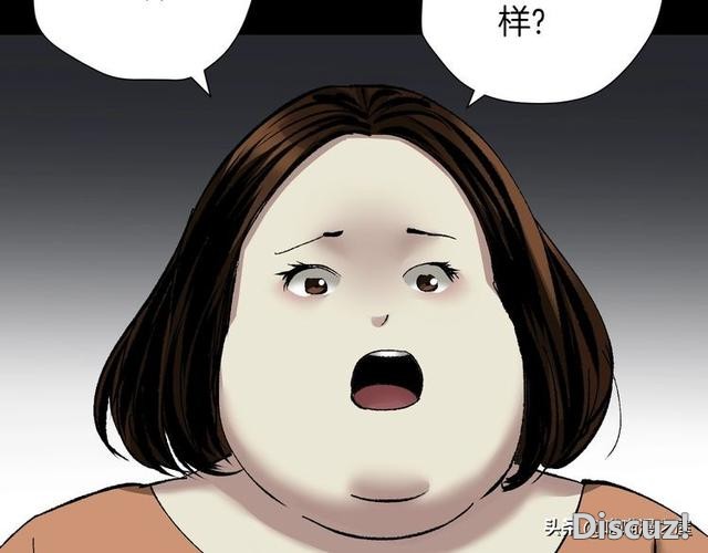 漫画《双胞胎妹妹》，晚上才出来活动的妹妹？-27.jpg