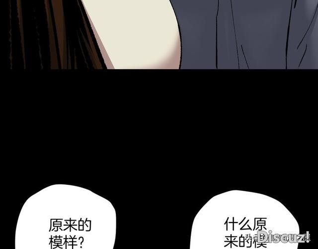 漫画《双胞胎妹妹》，晚上才出来活动的妹妹？-26.jpg