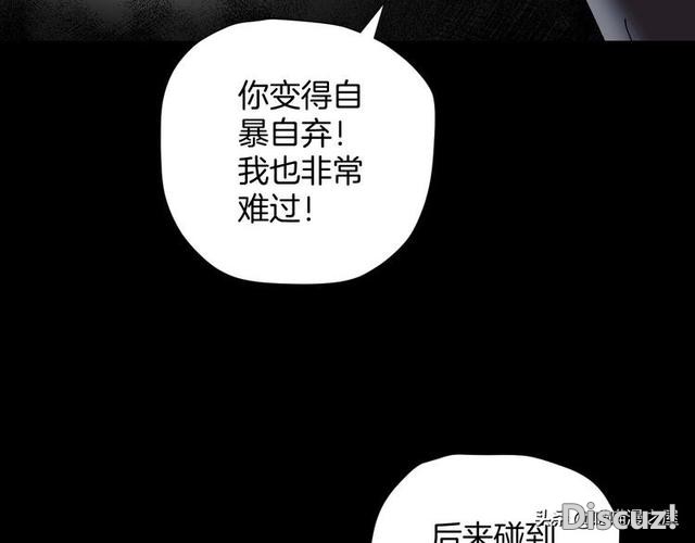 漫画《双胞胎妹妹》，晚上才出来活动的妹妹？-31.jpg