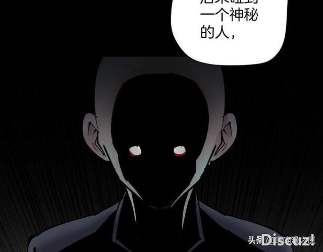 漫画《双胞胎妹妹》，晚上才出来活动的妹妹？-32.jpg