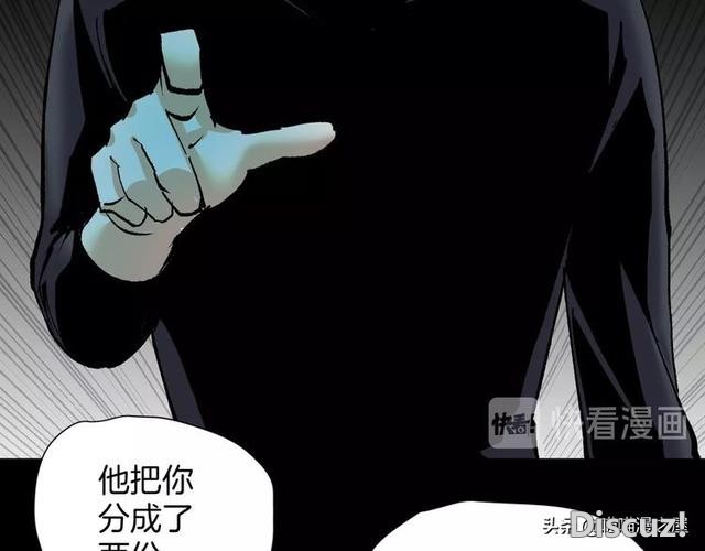 漫画《双胞胎妹妹》，晚上才出来活动的妹妹？-33.jpg