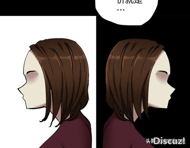 漫画《双胞胎妹妹》，晚上才出来活动的妹妹？-35.jpg