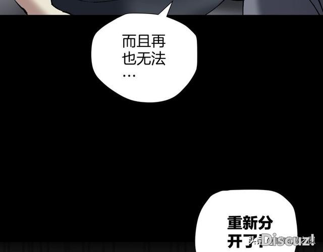 漫画《双胞胎妹妹》，晚上才出来活动的妹妹？-40.jpg