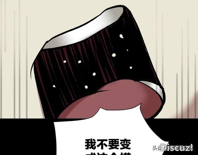 漫画《双胞胎妹妹》，晚上才出来活动的妹妹？-45.jpg