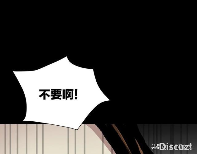 漫画《双胞胎妹妹》，晚上才出来活动的妹妹？-43.jpg