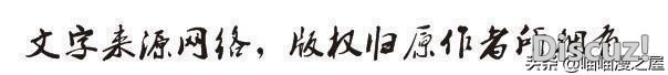 漫画《双胞胎妹妹》，晚上才出来活动的妹妹？-47.jpg