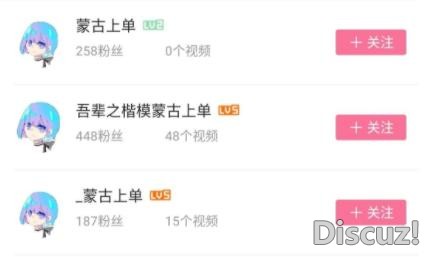 百大UP主接连翻车，叔叔该背锅么？-4.jpg