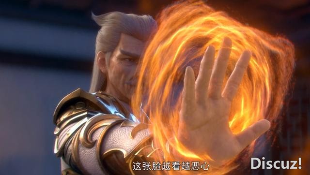 斗破苍穹：3个斗皇被萝莉威胁，一枚丹药搞定三个人，这招真狠毒-2.jpg