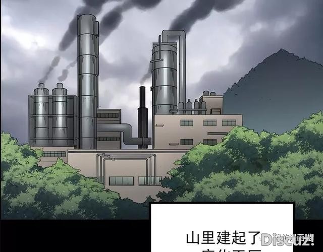 「人性漫画」因为化工厂的污染，白狐经常找我洗衣服-3.jpg