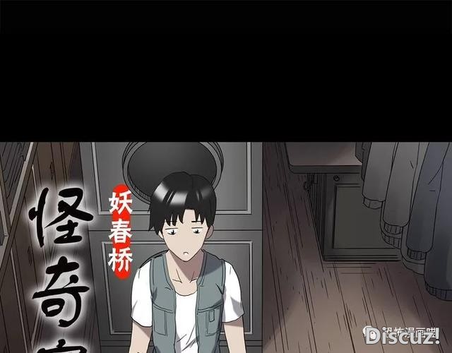 「人性漫画」因为化工厂的污染，白狐经常找我洗衣服-1.jpg