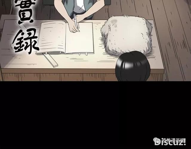 「人性漫画」因为化工厂的污染，白狐经常找我洗衣服-2.jpg