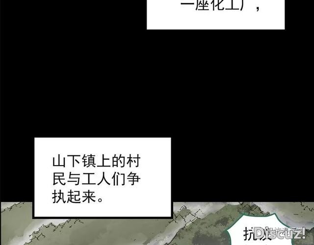 「人性漫画」因为化工厂的污染，白狐经常找我洗衣服-4.jpg