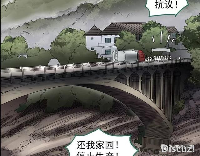 「人性漫画」因为化工厂的污染，白狐经常找我洗衣服-5.jpg