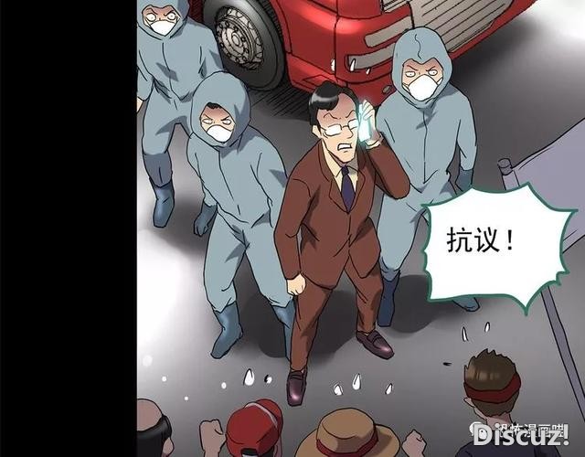 「人性漫画」因为化工厂的污染，白狐经常找我洗衣服-7.jpg