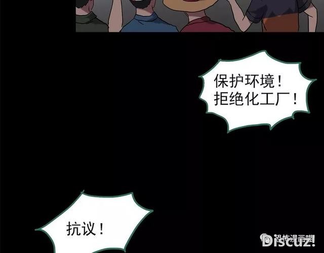 「人性漫画」因为化工厂的污染，白狐经常找我洗衣服-8.jpg