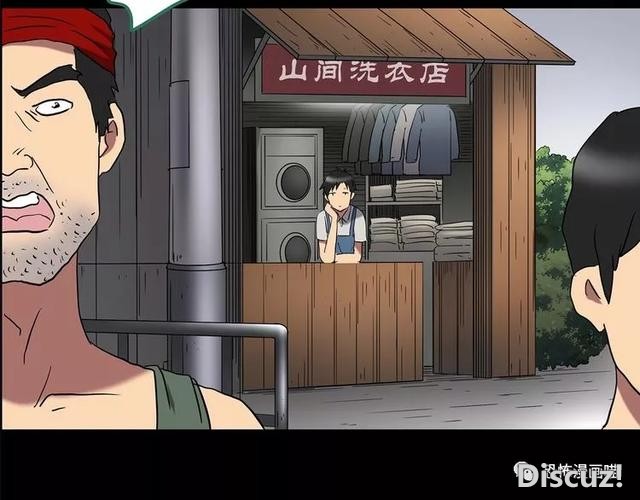 「人性漫画」因为化工厂的污染，白狐经常找我洗衣服-9.jpg