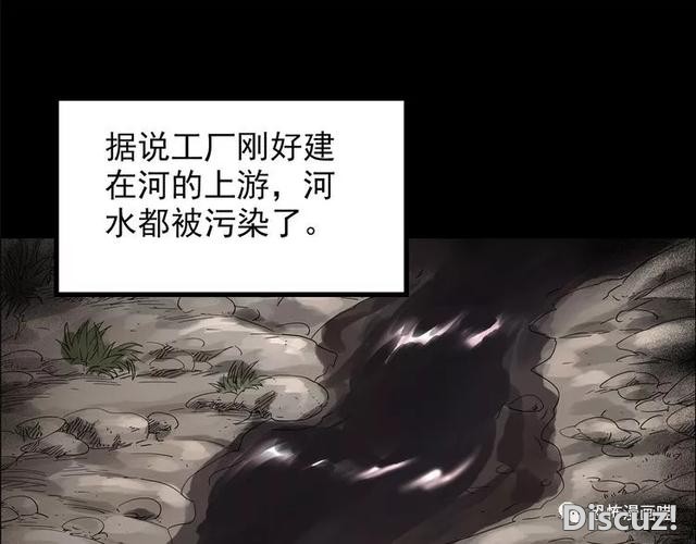 「人性漫画」因为化工厂的污染，白狐经常找我洗衣服-12.jpg