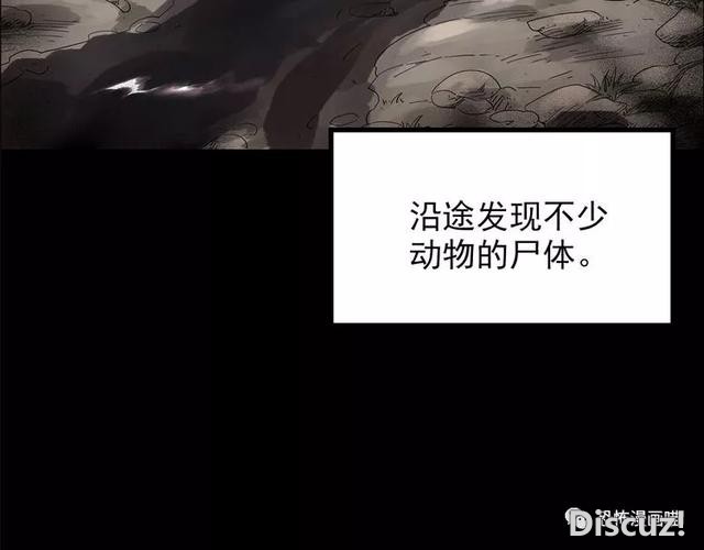 「人性漫画」因为化工厂的污染，白狐经常找我洗衣服-13.jpg