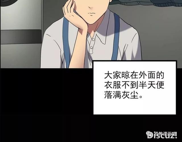 「人性漫画」因为化工厂的污染，白狐经常找我洗衣服-11.jpg