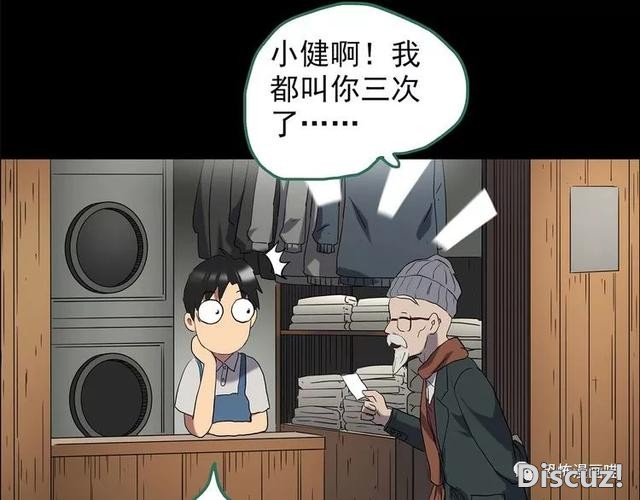 「人性漫画」因为化工厂的污染，白狐经常找我洗衣服-14.jpg