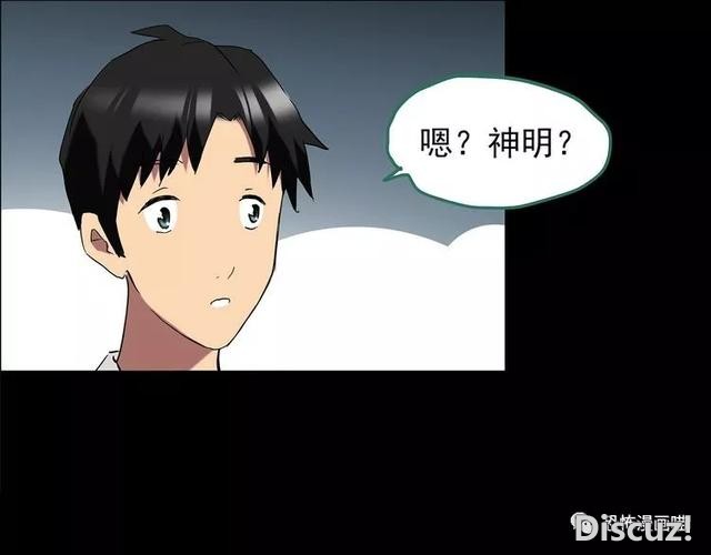 「人性漫画」因为化工厂的污染，白狐经常找我洗衣服-19.jpg
