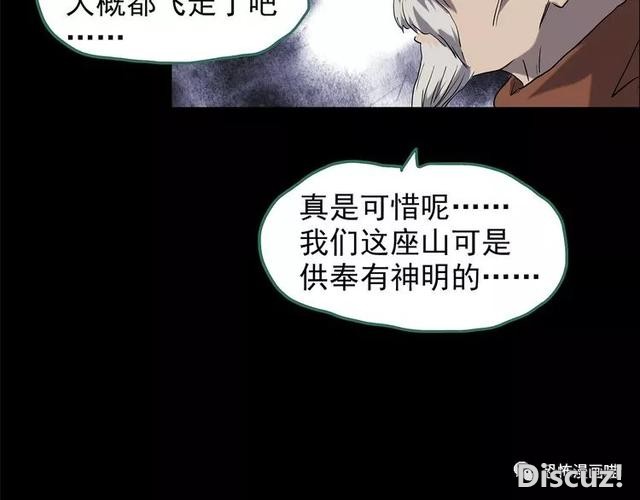 「人性漫画」因为化工厂的污染，白狐经常找我洗衣服-18.jpg