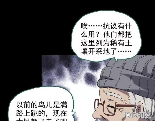 「人性漫画」因为化工厂的污染，白狐经常找我洗衣服-17.jpg